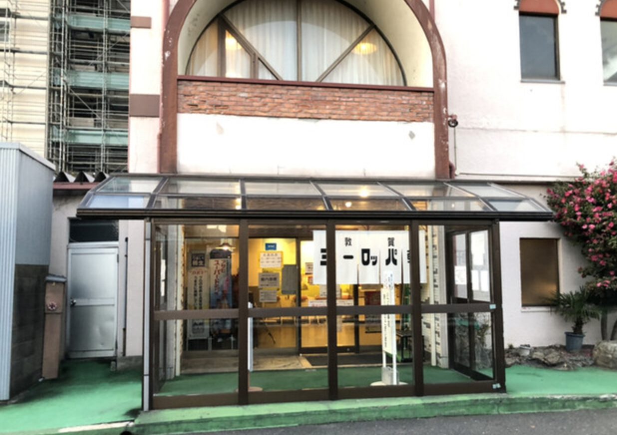 【せっかくグルメ】敦賀ヨーロッパ軒 本店で楽しめる福井名物のソースカツ丼を紹介！ | ルッチログ