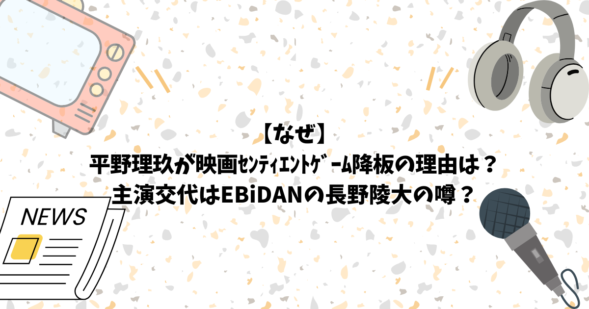 アイキャッチ